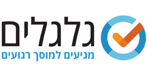 גלגלים